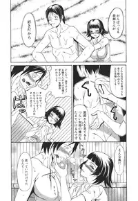 [Hiroyuki Ando] Pai Nuki