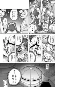 COMIC PLUM DX 07 [Digital]