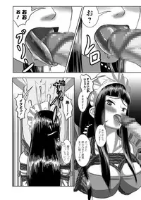 COMIC Mate Legend Vol. 22 2018-08 [Digital]