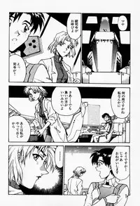 [Funabori Nariaki] Under World