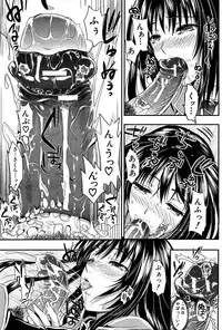 [Kojima Saya] Gakuen Seikatsu