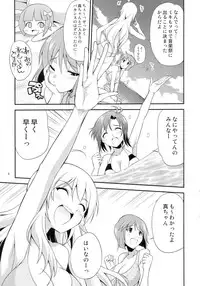 (Futaket 9.5) [Kaguya Hime Koubou (Gekka Kaguya)] THE iDOL M@STER SHINY FESTA (THE IDOLM@STER)
