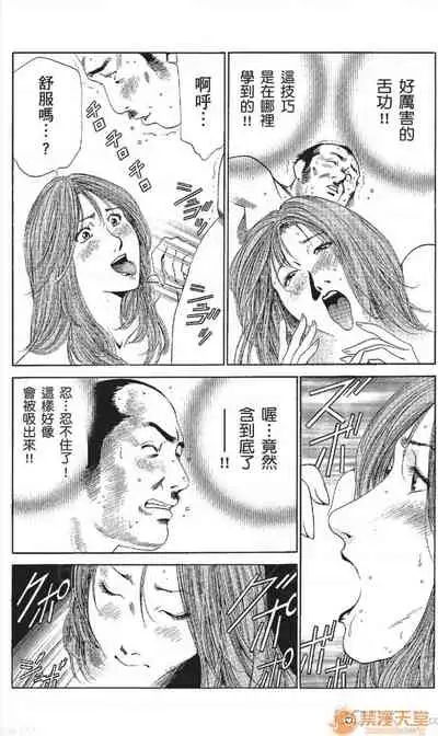 [七波のろ] セレブ那由 AVない若奧さま