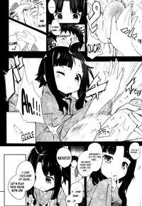 [Mame] Ball Garden Peony (COMIC Tenma 2011-02) [English] {YQII}