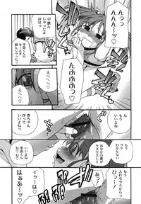 Comic Moog 2007-09