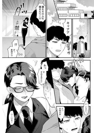 Action Pizazz 2021-09 [Digital]