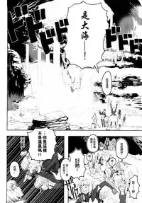 Load of Trash Kanzenban Ch. 1-19