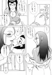 [Breakin' Bakery] Sex Tream Liner