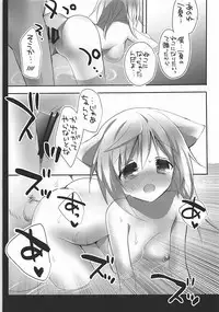(C86) [Otona Shuppan (Hitsuji Takako)] Mofumofu Stratos (IS <Infinite Stratos>)