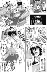 [Utamaro] Akuma de Konkatsu! [Digital]