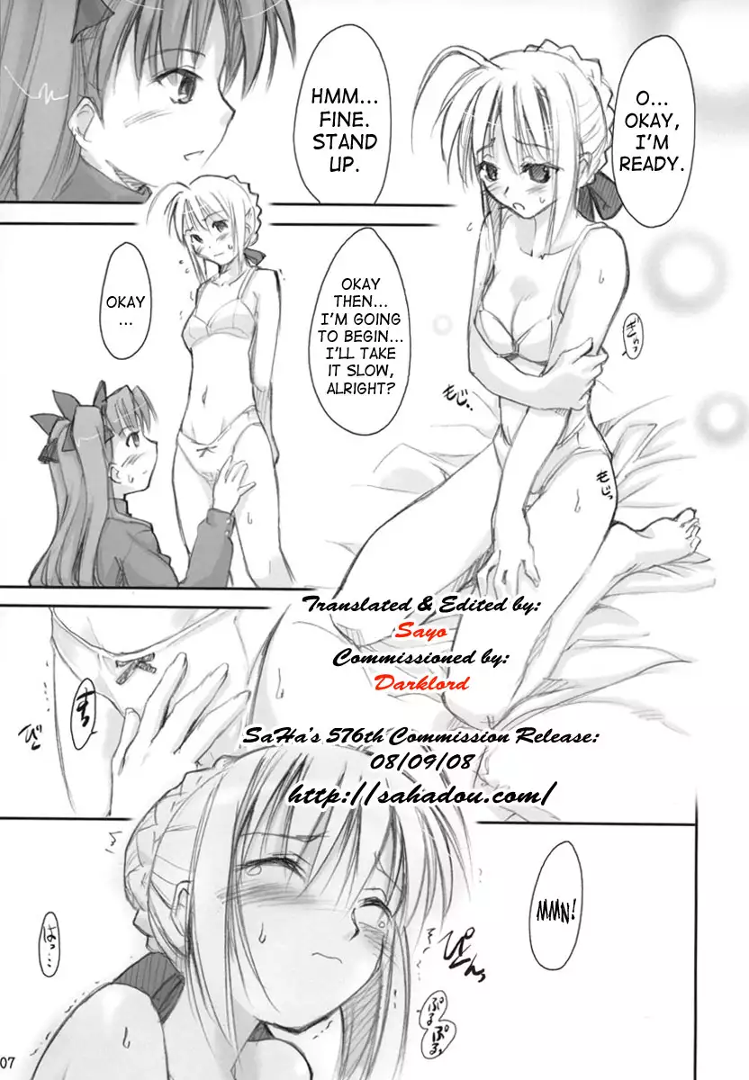 Royal Lotion