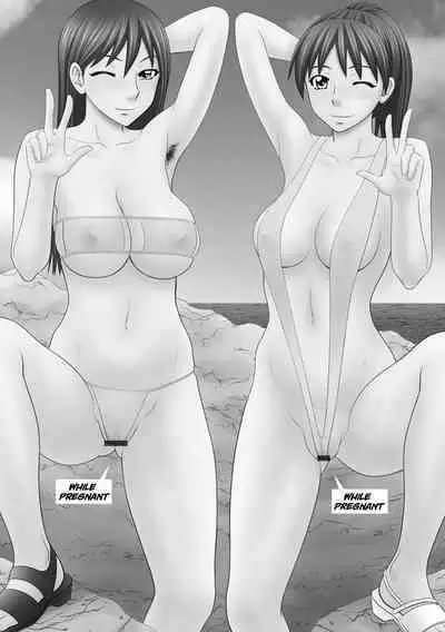 Tousatsu Odosare Musume to Kyousei Hitozuma Koubi Ch.01~09