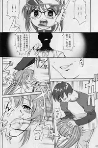 [Takotsuboya (TK)] Daidoujin Mizuki 2 (Comic Party)