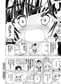 Dengeki Moeoh 2016-10 [Digital]