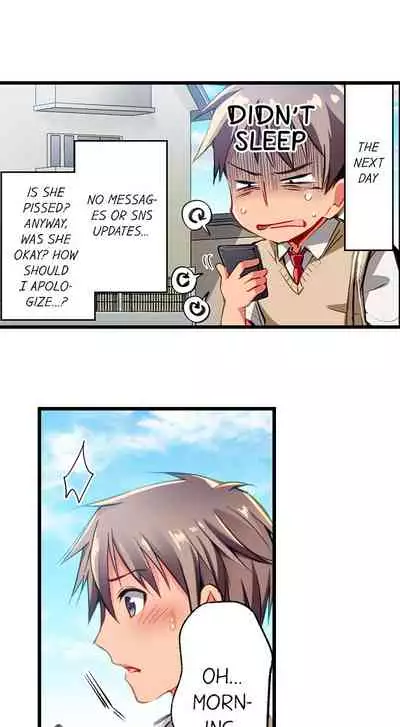 [Momoshika Fujiko] Only i Know Her Cumming Face Ch. 1 - 8 (Ongoing) [English]