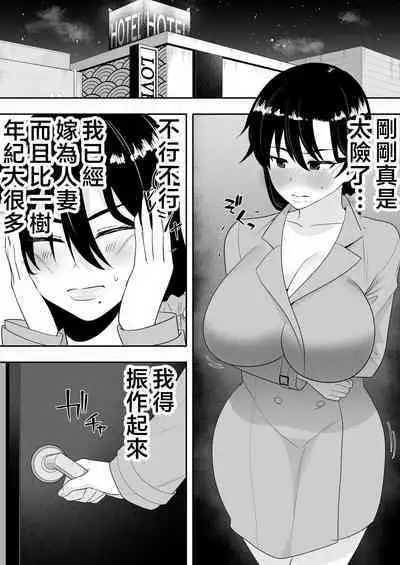 Kakitama Ka-chan 2