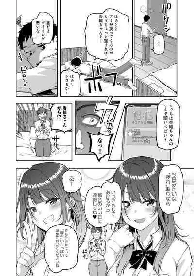 Enjoy Happy!