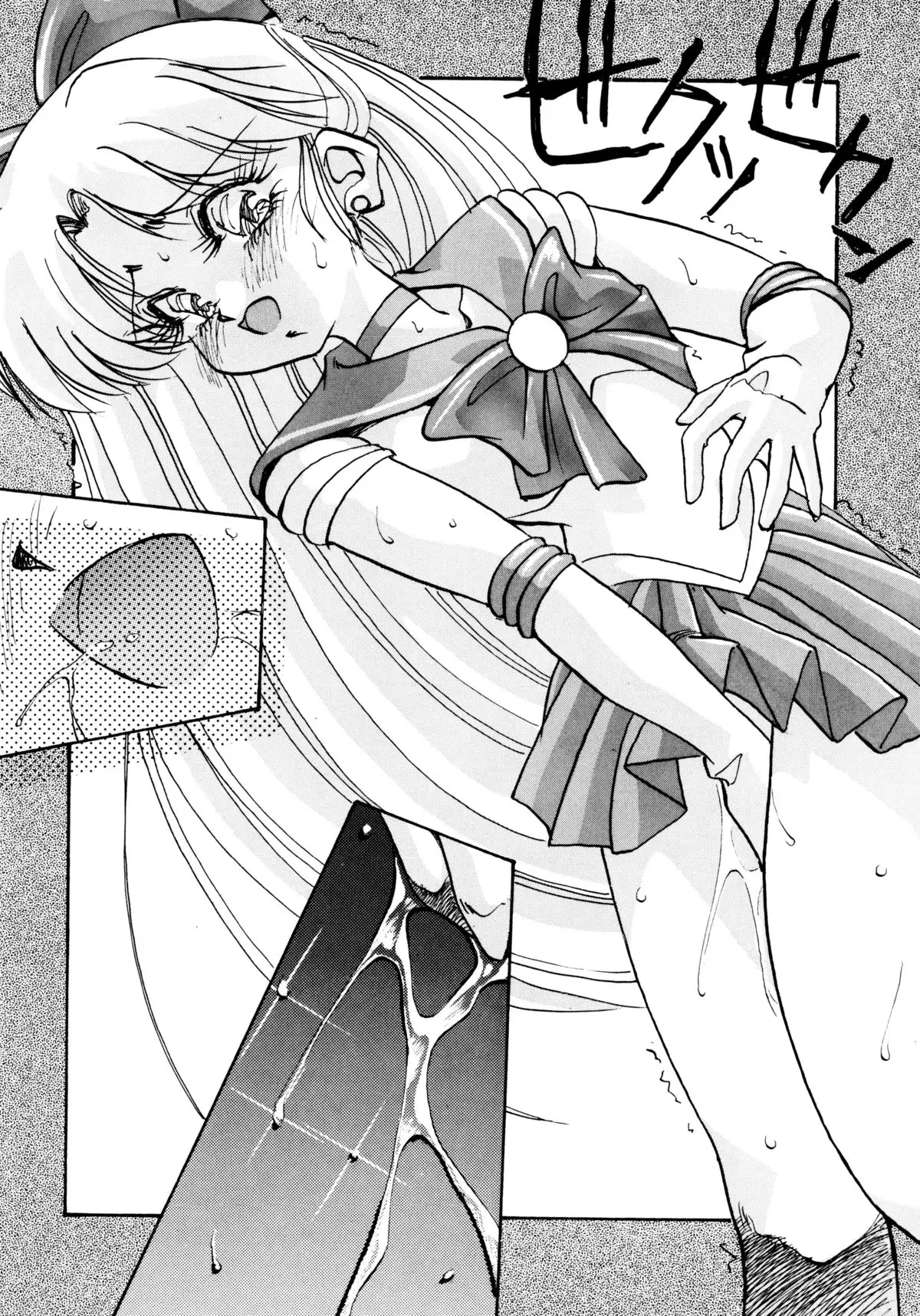 Tsuki no Tenshi-tachi - Angels of the Moon