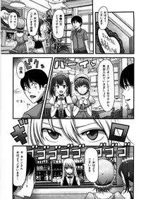 [Nakasone Haiji] Girl's Heaven