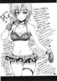 (C91) [Nanatsugumi, Esora Note (Nanamiya Tsugumi, Majima Shiroyuki)] VISCARIA (THE IDOLM@STER CINDERELLA GIRLS)