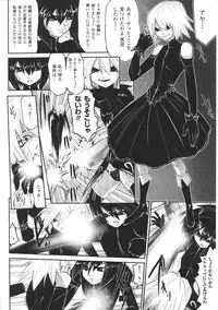 [Anthology] Tatakau Heroine Ryoujoku Anthology Toukiryoujoku 30
