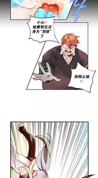 [Juder] Lilith`s Cord Ch.1-10 [Chinese][aaatwist汉化]