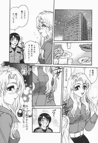 [Harukaze Saki] Nymphomaniac