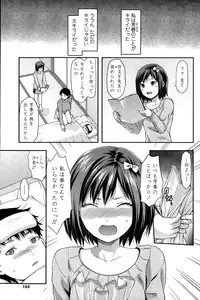COMIC SIGMA 2015-01 Vol. 083