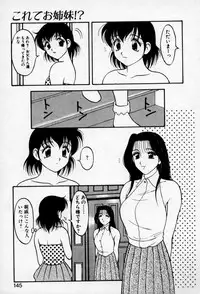 [Ogami Wolf] Super Family Complex 2