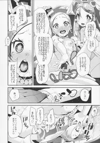 (C92) [condiment moderately (Maeshima Ryo)] Yoru no KiraPâti e Youkoso (Kirakira PreCure a la Mode)