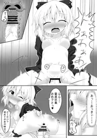 [Oden] Kurodani Yamame-morial (Touhou Project)