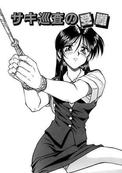 Immoral Ichigou