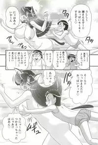 [Kamitou Masaki] Seirei Tokusou Fairy Saber W - Shitsurakuen