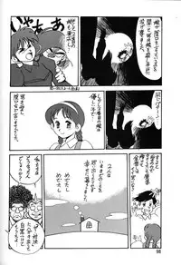(C47) [Ganso Sonoda Ya (Various)] Chousen Ame Ver.06