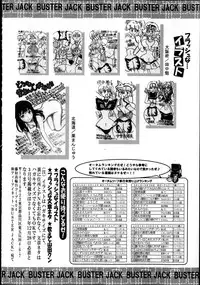 BUSTER COMIC 2014-01