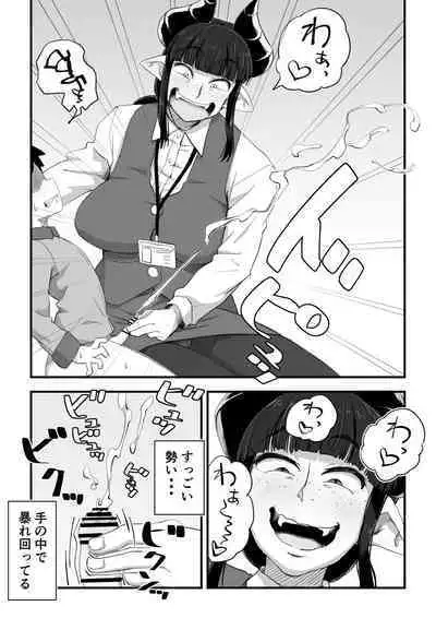 Jimi Succubus-san