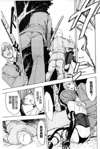 [Hakaba] Kedamono no Ie Jou [Chinese]