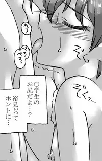 [Ribons Nights (Kyouno Aki)] ITOKONOAKIRA 2