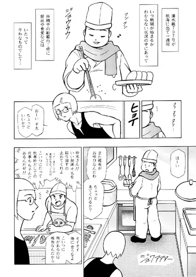 SENZURI II