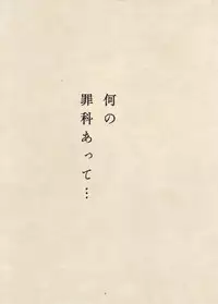 [Suehiro Maruo] MARUOGRAPH EX 2