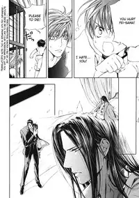[Yamane Ayano] Finder no Ryoushuu (ENG)