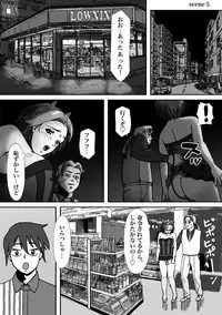 [B Kaiman] Ninki Josouko Blogger ga Rachirarete Shoufu Nisareta Ken