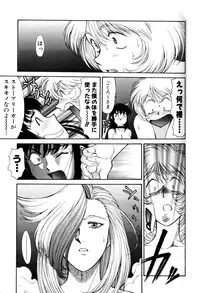 [Captain Kiesel]Magnum Flesh! 2