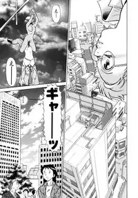 [Tamaki Nozomu] UraUra Jungle Heat