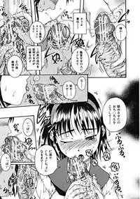 COMIC MUJIN 2008-10