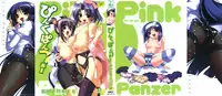 [Akazawa RED] Pink Panzer [English] [YQII]