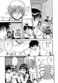 [Tachibana Naoki] FOOL