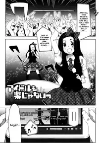 [Naito Loveca] Ame ga Yamu Made Ch. 1-4 [English] {NecroManCr}