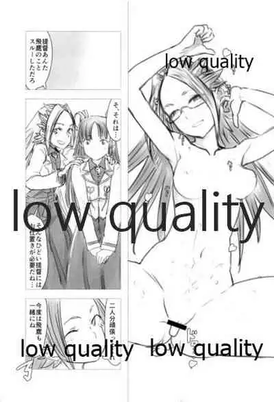 (C91) [Alikui V Line (Various)] Tamani wa Futari de Shippori Nomu kai 2 (Kantai Collection -KanColle-)