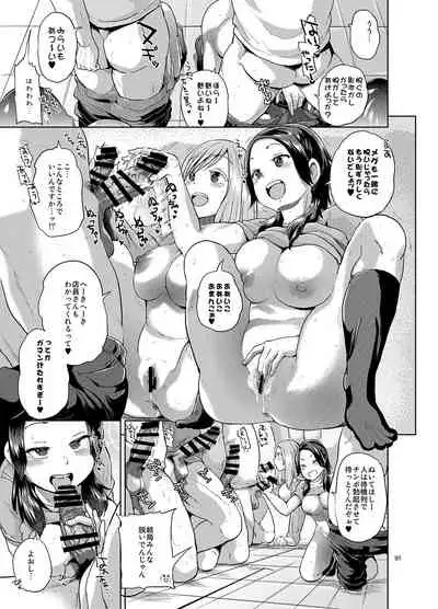 brilliant thunder Original Soushuuhen